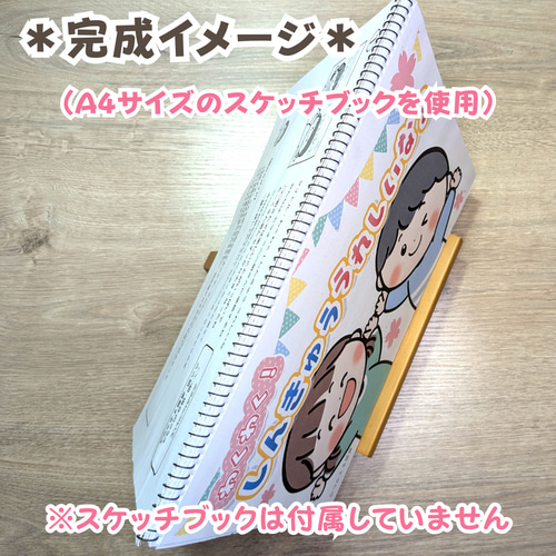 台本＆ぬりえ付き【進級のスケッチブックシアター】素材｜1・2・3