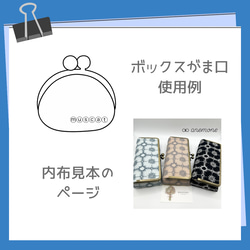 ⓜⓤⓢⓒⓐⓣの販売中作品一覧 | ハンドメイド通販・販売のCreema