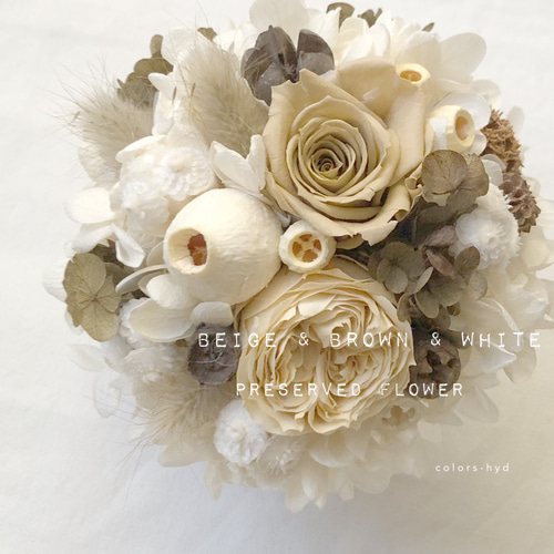 白いコンポートにベージュのアレンジメント プリザーブドフラワー