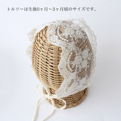 ロマンティックなすみれのレースバブーシュカ 4枚目の画像