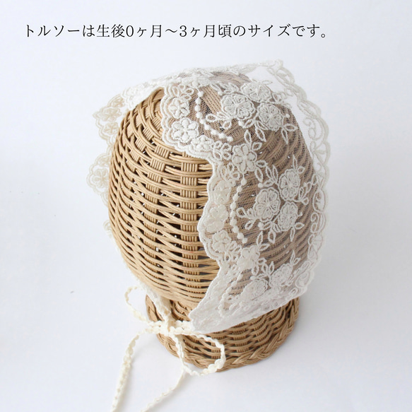 ロマンティックなすみれのレースバブーシュカ 4枚目の画像