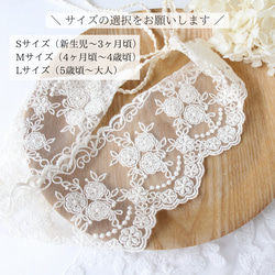 ロマンティックなすみれのレースバブーシュカ 2枚目の画像