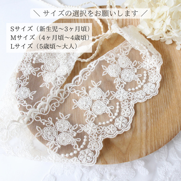 ロマンティックなすみれのレースバブーシュカ 2枚目の画像