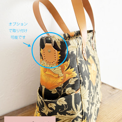 ⭐️13点売れました⭐️《アネモネとおしゃれ》ウィリアムモリス くすみ スモーク ブルー グリーン 革 トートバック 12枚目の画像