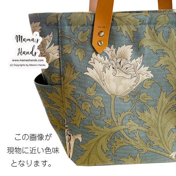 ⭐️13点売れました⭐️《アネモネとおしゃれ》ウィリアムモリス くすみ スモーク ブルー グリーン 革 トートバック 7枚目の画像