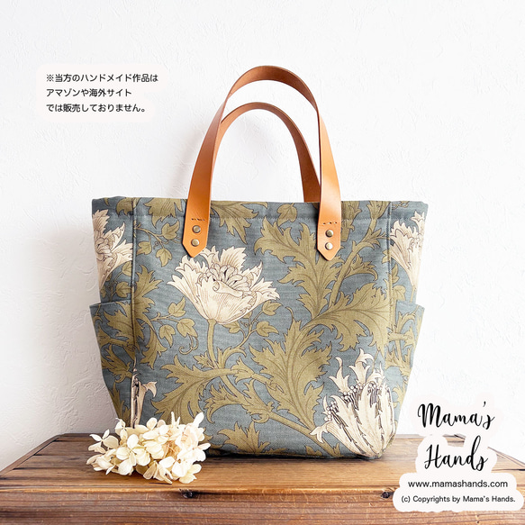 ⭐️13点売れました⭐️《アネモネとおしゃれ》ウィリアムモリス くすみ スモーク ブルー グリーン 革 トートバック 10枚目の画像