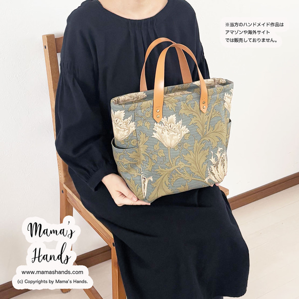 ⭐️13点売れました⭐️《アネモネとおしゃれ》ウィリアムモリス くすみ スモーク ブルー グリーン 革 トートバック 2枚目の画像