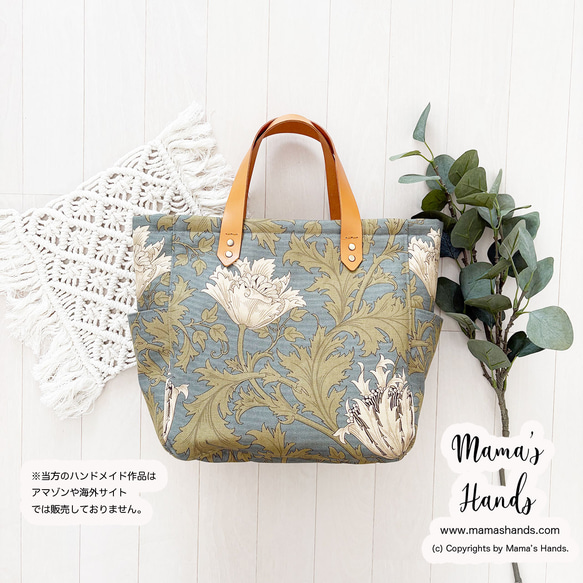 ⭐️13点売れました⭐️《アネモネとおしゃれ》ウィリアムモリス くすみ スモーク ブルー グリーン 革 トートバック 9枚目の画像