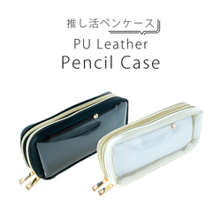 ★りん【マルチケース／ポーチ】2点おまとめ 楽天市場】推し活グッズ 推し活 グッズ/ フェイクレザー