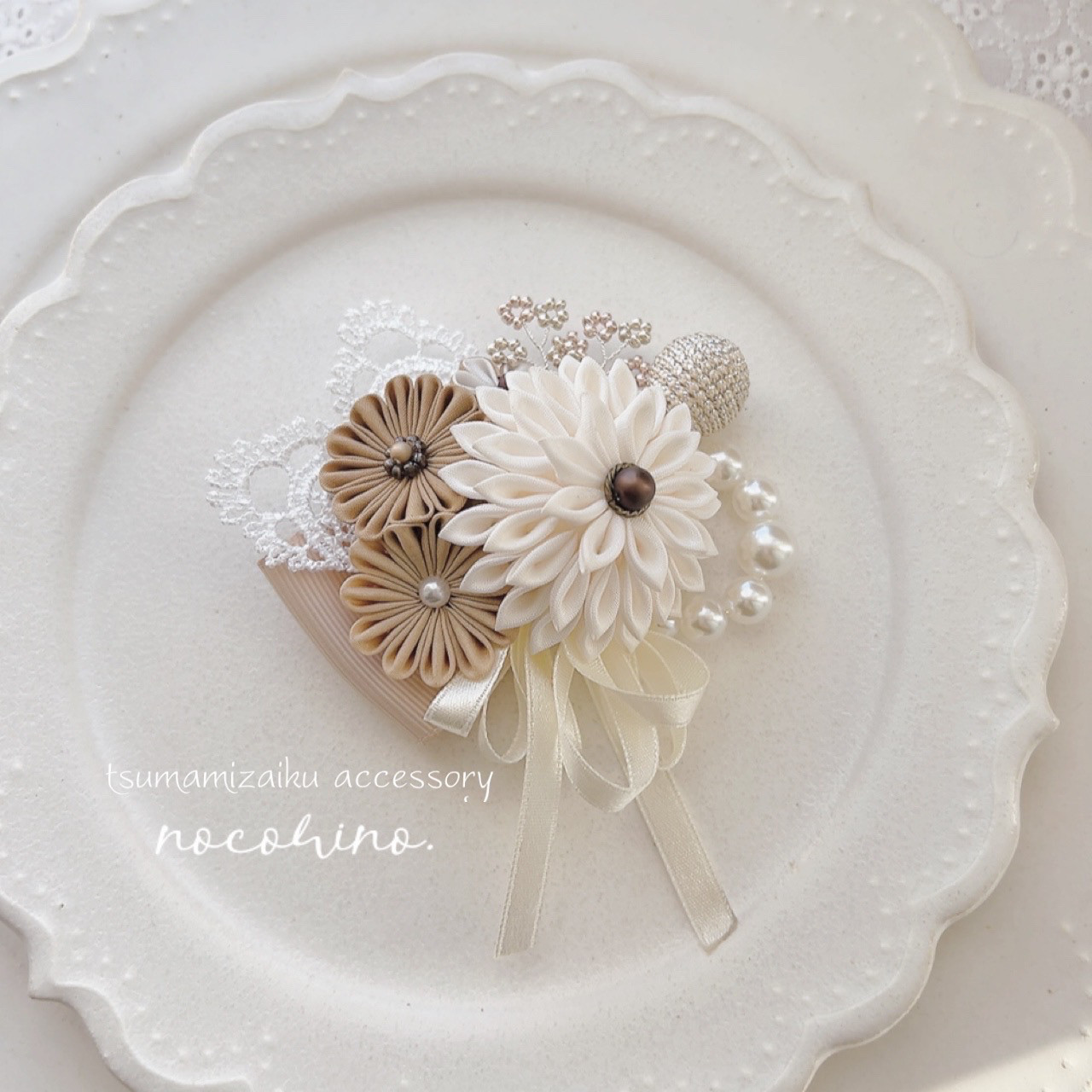つまみ細工　コサージュ　入学式　卒業式
