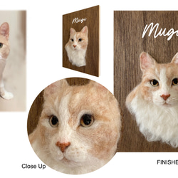 うちの子オーダー2025【おまかせコース：オーダーメイド羊毛猫犬】（ウッドパネル） ペットメモリアル2025 3枚目の画像