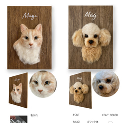 うちの子オーダー2025【おまかせコース：オーダーメイド羊毛猫犬】（ウッドパネル） ペットメモリアル2025 5枚目の画像