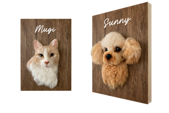 うちの子オーダー2025【おまかせコース：オーダーメイド羊毛猫犬】（ウッドパネル） ペットメモリアル2025 4枚目の画像