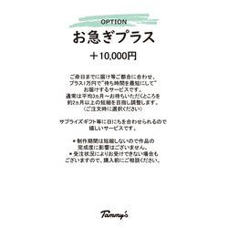 うちの子オーダー2025【おまかせコース：オーダーメイド羊毛猫犬】（ウッドパネル） ペットメモリアル2025 13枚目の画像