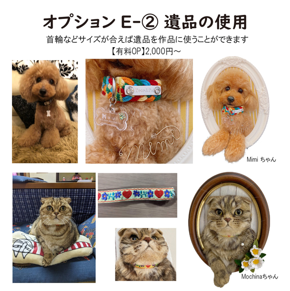 うちの子オーダー2025【おまかせコース：オーダーメイド羊毛猫犬】（ウッドパネル） ペットメモリアル2025 10枚目の画像