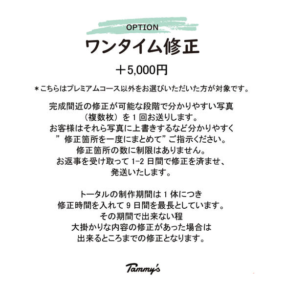 うちの子オーダー2025【おまかせコース：オーダーメイド羊毛猫犬】（ウッドパネル） ペットメモリアル2025 12枚目の画像