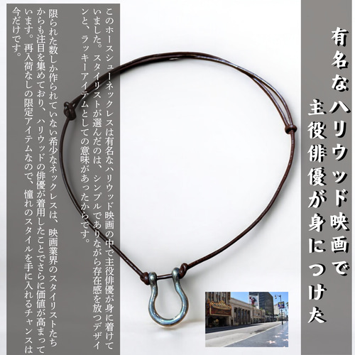 40s 馬蹄形 ホースシュー 925 シルバー ヴィンテージネックレス VINTAGE TIFFANY & CO. Horseshoe Charm Necklace Sterling