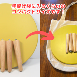 木製丸型ミニちゃぶ台　【カラー】ライトグレー・イエロー・ピンク・スカイブルー 14枚目の画像