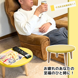 木製丸型ミニちゃぶ台　【カラー】ライトグレー・イエロー・ピンク・スカイブルー 4枚目の画像