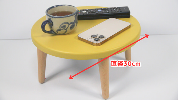 木製丸型ミニちゃぶ台　【カラー】ライトグレー・イエロー・ピンク・スカイブルー 13枚目の画像