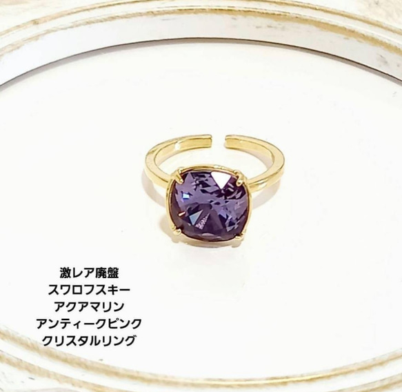 ◆未使用 希少 廃盤品 オーストリア製！スワロフスキー『ビーグル』 ◇未使用 希少 廃盤品 オーストリア製！スワロフスキー