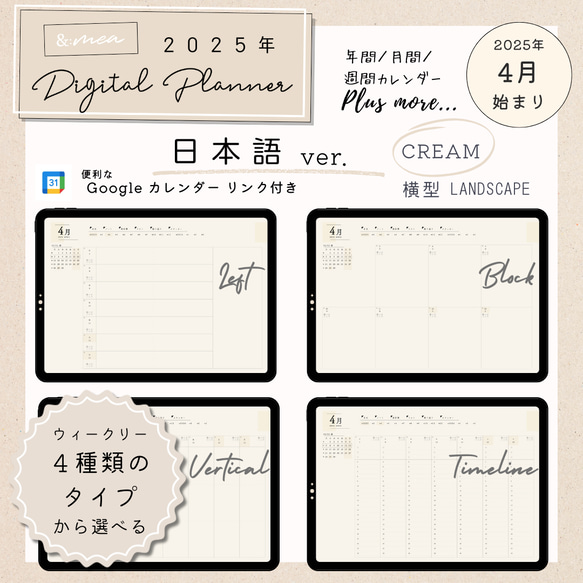 新品】マイイングリッシュステップ パスワード1年分付き