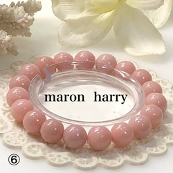 061011 天然ユーパライト呑金獣ネックレスパーツ貫通穴5個 061011 天然ユーパライト呑金獣ネックレスパーツ貫通穴5個