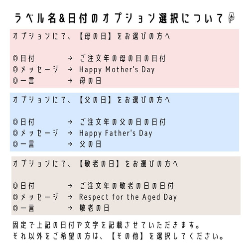 オリジナルビールラベル Z 父の日 敬老の日 母の日 プレゼントにも