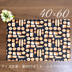 ランチョンマット 40×60 のおすすめ人気通販 検索結果｜Creema