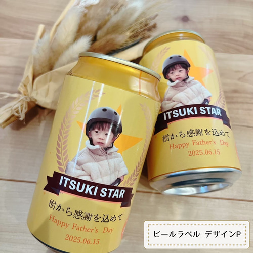 サンミゲール [缶] 330ml × 24本[ケース販売][NB フィリピン