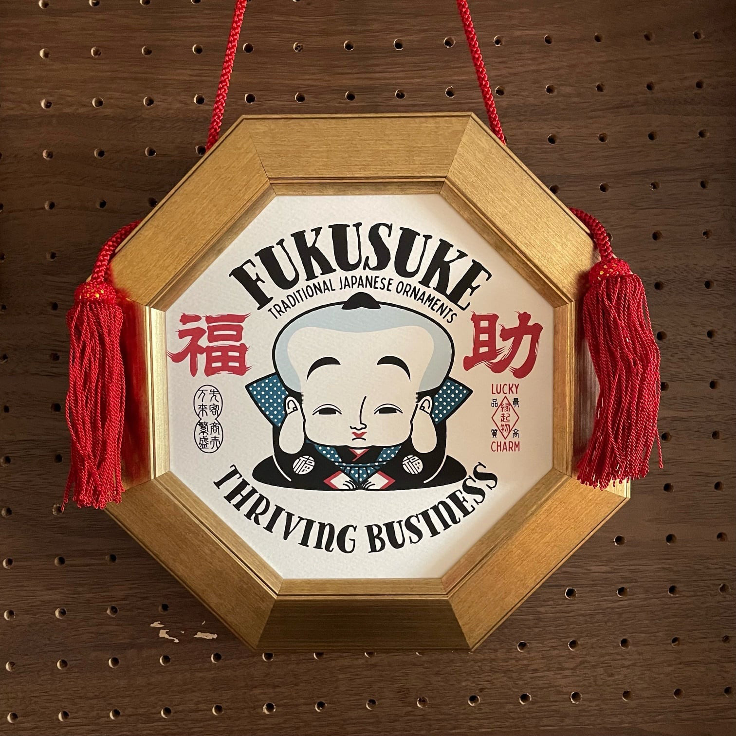 FUKUSUKE 福助 / 八角額付きポスター