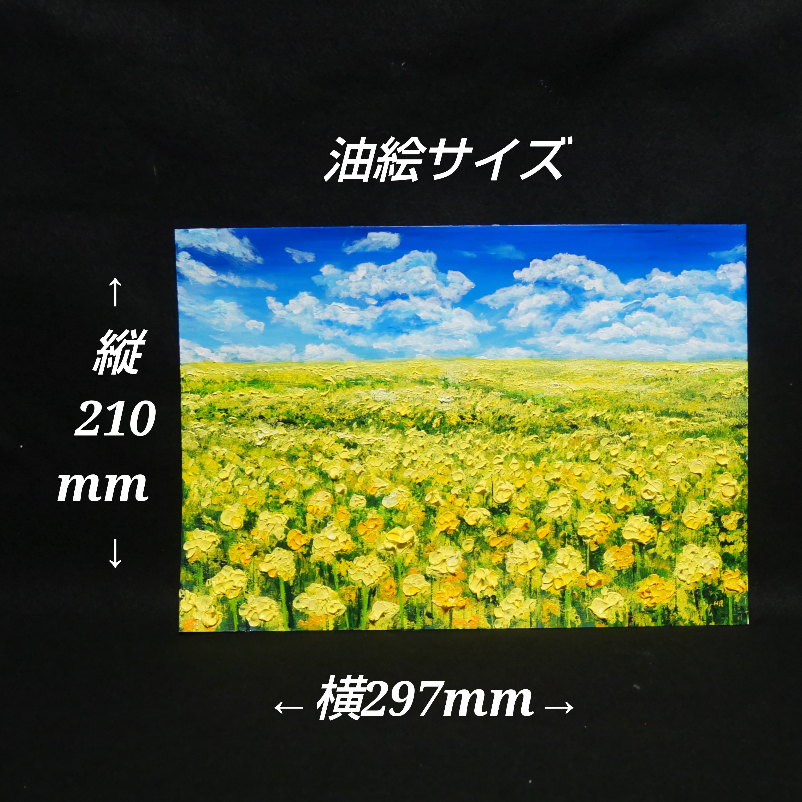 油絵 油彩 油彩画 絵 絵画【菜の花の丘】 油絵 油彩 油彩画 絵 絵画【菜の花の丘】 アクリル絵具、油絵具