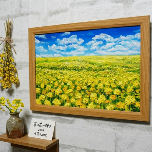 原画】幸せの黄色い絨毯 ｜ 菜の花の油絵 インテリア モダンアート