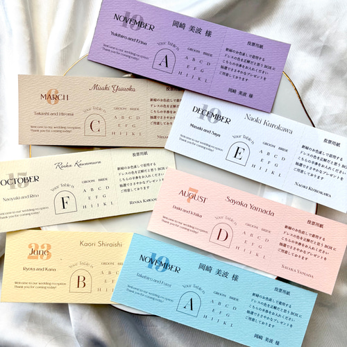 エスコートカード 90円/1枚 マーメイド紙 結婚式 ウェディング