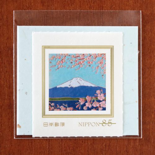 富士山と桜 85円切手1枚【4月の切手】 レターセット y-mirasol 通販