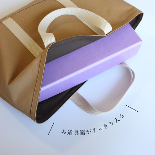 ◇入園入学セット◇ずっと使えるレッスンバッグと上履き入れ・M 