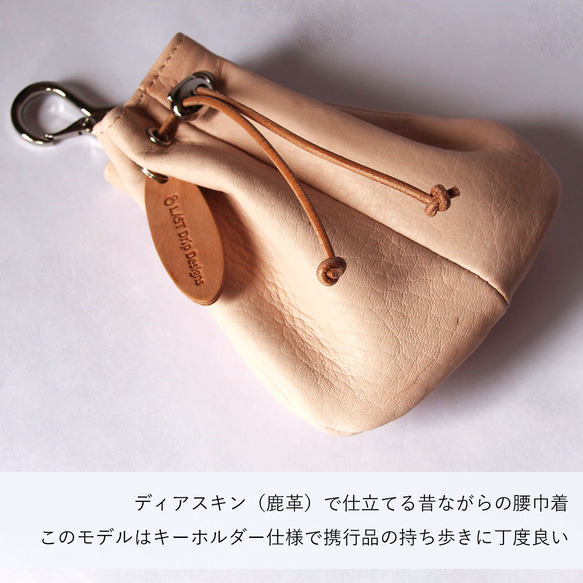 腰巾着 S 巾着バッグ ベルトポーチ 鹿革 レザー ヌメ革 本革 日々を刻む日記帳 nfl pst Creema店 2枚目の画像