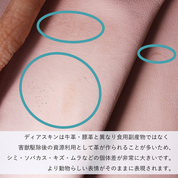 腰巾着 S 巾着バッグ ベルトポーチ 鹿革 レザー ヌメ革 本革 日々を刻む日記帳 nfl pst Creema店 14枚目の画像