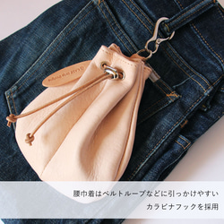 腰巾着 S 巾着バッグ ベルトポーチ 鹿革 レザー ヌメ革 本革 日々を刻む日記帳 nfl pst Creema店 7枚目の画像