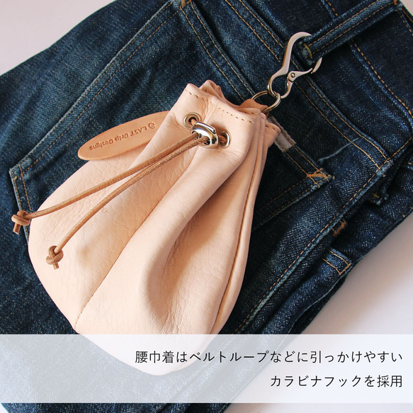 腰巾着 S 巾着バッグ ベルトポーチ 鹿革 レザー ヌメ革 本革 日々を刻む日記帳 nfl pst Creema店 7枚目の画像