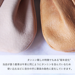 腰巾着 S 巾着バッグ ベルトポーチ 鹿革 レザー ヌメ革 本革 日々を刻む日記帳 nfl pst Creema店 16枚目の画像