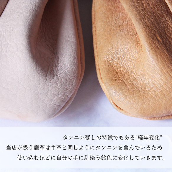 腰巾着 S 巾着バッグ ベルトポーチ 鹿革 レザー ヌメ革 本革 日々を刻む日記帳 nfl pst Creema店 16枚目の画像