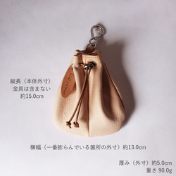 腰巾着 S 巾着バッグ ベルトポーチ 鹿革 レザー ヌメ革 本革 日々を刻む日記帳 nfl pst Creema店 9枚目の画像