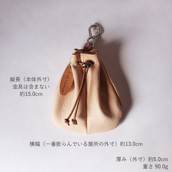 腰巾着 S 巾着バッグ ベルトポーチ 鹿革 レザー ヌメ革 本革 日々を刻む日記帳 nfl pst Creema店 9枚目の画像