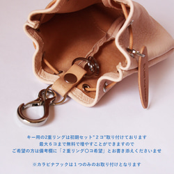 腰巾着 S 巾着バッグ ベルトポーチ 鹿革 レザー ヌメ革 本革 日々を刻む日記帳 nfl pst Creema店 10枚目の画像