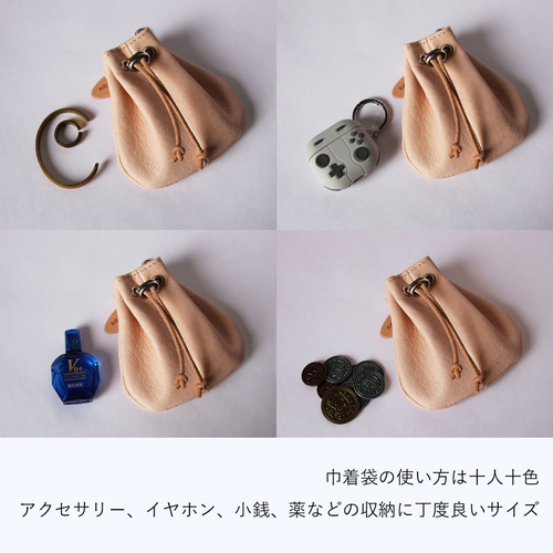 YOHEI NOGUCHI 鹿の革　ミニ巾着 YOHEI NOGUCHI 鹿の革 ミニ巾着