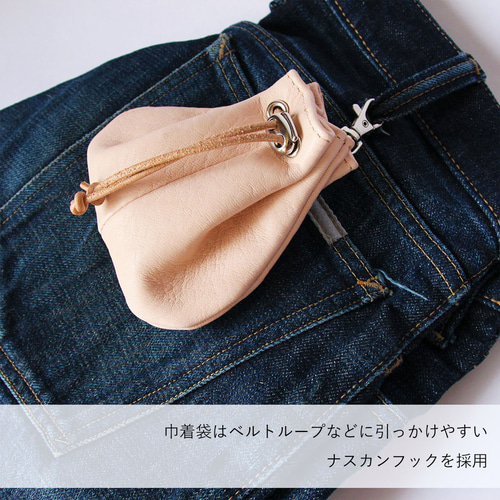 鹿革巾着ポーチ　レザーリング追加 鹿革巾着ポーチ レザーリング追加 【公式通販】