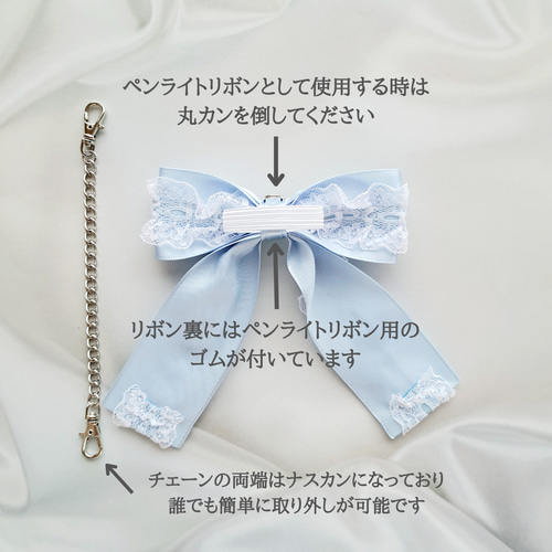 ペンライトリボン 推し活グッズ 推し活ギフト 推し色リボン バッグ