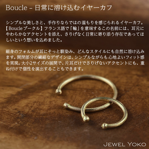 TONE gold イヤーカフ リバーシブル | popy-k