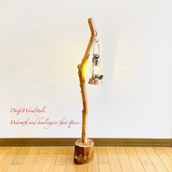 流木 スタンドライト・テーブルランプ のおすすめ人気通販｜Creema